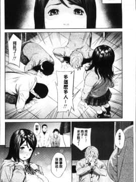 [4K掃圖組][つりがねそう] 非実在性少女_121