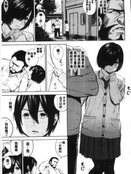 [4K掃圖組][つりがねそう] 非実在性少女_126