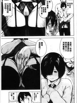 [4K掃圖組][つりがねそう] 非実在性少女_128