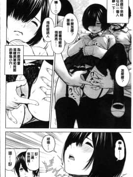 [4K掃圖組][つりがねそう] 非実在性少女_131