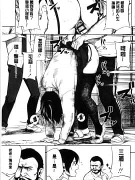 [4K掃圖組][つりがねそう] 非実在性少女_134