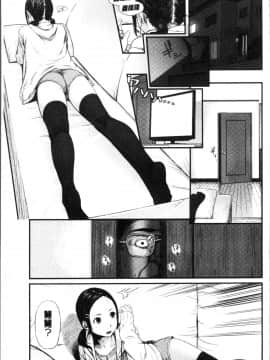 [4K掃圖組][つりがねそう] 非実在性少女_142