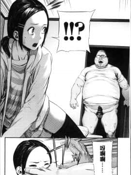 [4K掃圖組][つりがねそう] 非実在性少女_143