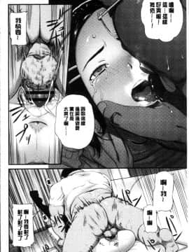 [4K掃圖組][つりがねそう] 非実在性少女_149