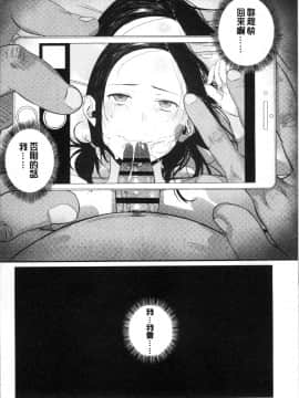 [4K掃圖組][つりがねそう] 非実在性少女_159