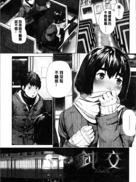[4K掃圖組][つりがねそう] 非実在性少女_160