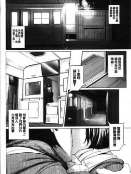 [4K掃圖組][つりがねそう] 非実在性少女_161