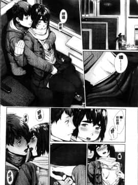 [4K掃圖組][つりがねそう] 非実在性少女_163