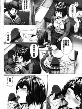 [4K掃圖組][つりがねそう] 非実在性少女_165