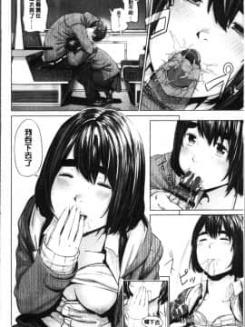 [4K掃圖組][つりがねそう] 非実在性少女_167