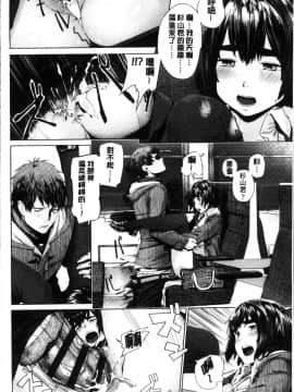 [4K掃圖組][つりがねそう] 非実在性少女_171