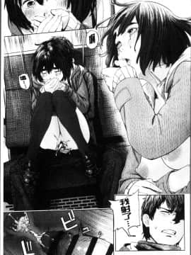 [4K掃圖組][つりがねそう] 非実在性少女_176