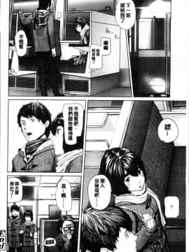 [4K掃圖組][つりがねそう] 非実在性少女_179
