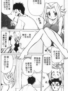 [アンソロジー] Gカップ爆乳組 [中]_005