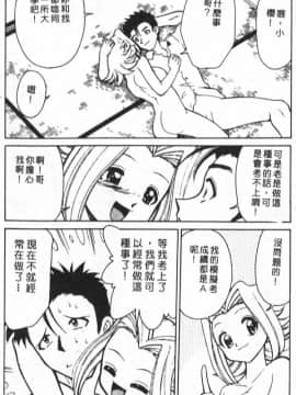 [アンソロジー] Gカップ爆乳組 [中]_018