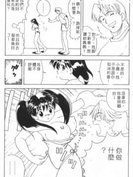 [アンソロジー] Gカップ爆乳組 [中]_069