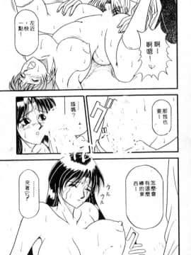 [アンソロジー] Gカップ爆乳組 [中]_143