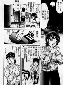 [アンソロジー] マザーファッカー 2 [中]_023