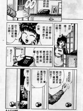 [アンソロジー] マザーファッカー 2 [中]_038