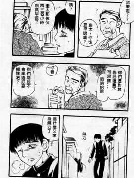 [アンソロジー] マザーファッカー 2 [中]_047