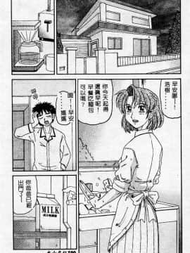 [アンソロジー] マザーファッカー 2 [中]_101
