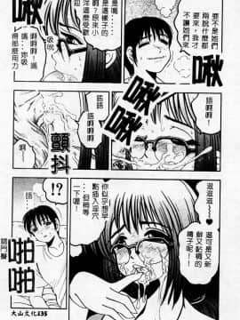 [アンソロジー] マザーファッカー 2 [中]_136