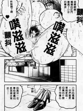 [アンソロジー] マザーファッカー 2 [中]_146