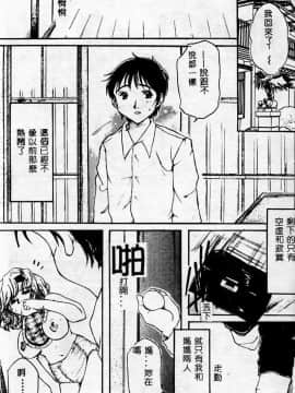 [アンソロジー] マザーファッカー 2 [中]_148