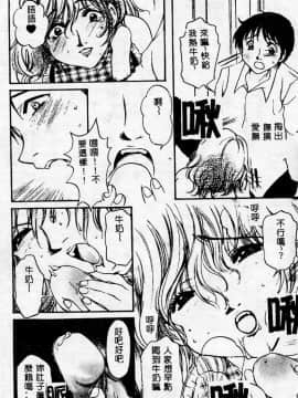 [アンソロジー] マザーファッカー 2 [中]_150