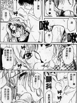 [アンソロジー] マザーファッカー 2 [中]_151