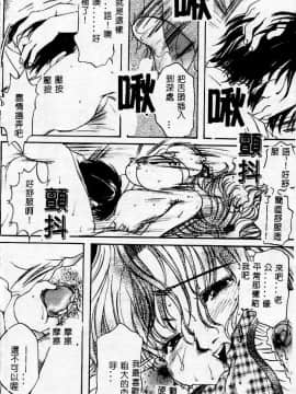 [アンソロジー] マザーファッカー 2 [中]_155