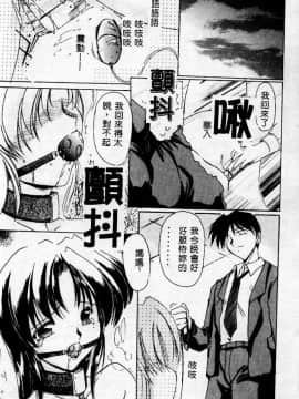 [アンソロジー] マザーファッカー 2 [中]_160
