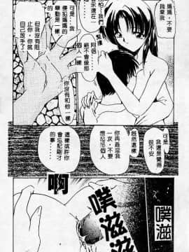 [アンソロジー] マザーファッカー 2 [中]_169