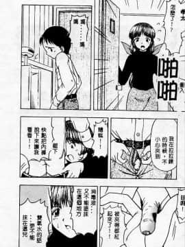 [アンソロジー] マザーファッカー 2 [中]_175