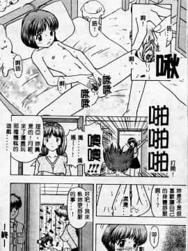 [アンソロジー] マザーファッカー 2 [中]_189