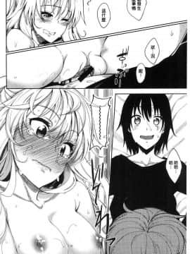 [風的工房][あきのそら] 姉季折々_004