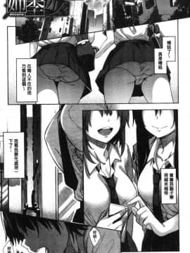 [風的工房][あきのそら] 姉季折々_079