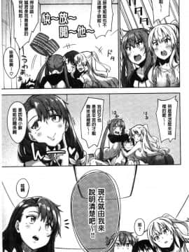 [風的工房][あきのそら] 姉季折々_091