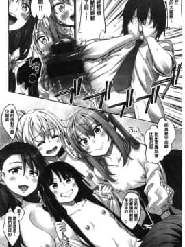 [風的工房][あきのそら] 姉季折々_142