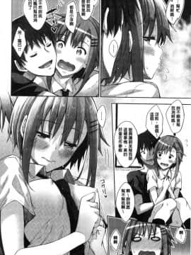 [風的工房][あきのそら] 姉季折々_176