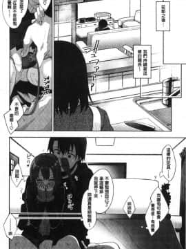 [風的工房][あきのそら] 姉季折々_194