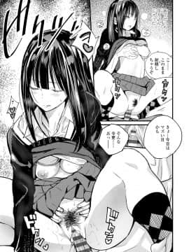(成年コミック) [佐骨] フォトグラフ [DL版]_050
