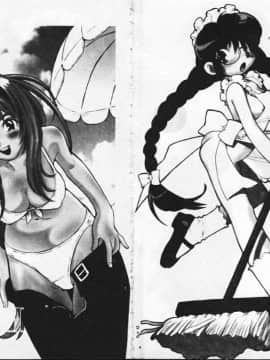 [アンソロジー] BELL-DA ANTHOLOGY COMIC [中]_03