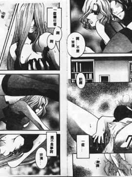 [アンソロジー] BELL-DA ANTHOLOGY COMIC [中]_39