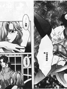 [アンソロジー] BELL-DA ANTHOLOGY COMIC [中]_40