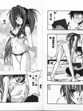 [アンソロジー] BELL-DA ANTHOLOGY COMIC [中]_43