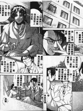 [アンソロジー] BELL-DA ANTHOLOGY COMIC [中]_54