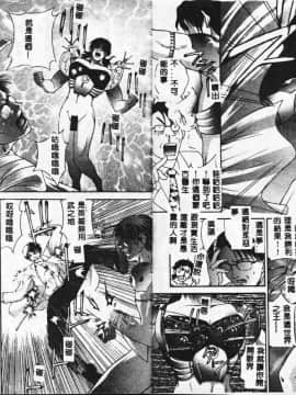 [アンソロジー] BELL-DA ANTHOLOGY COMIC [中]_55