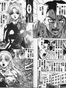 [アンソロジー] BELL-DA ANTHOLOGY COMIC [中]_56