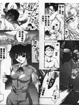 [アンソロジー] BELL-DA ANTHOLOGY COMIC [中]_58